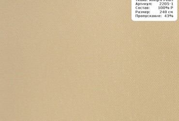 Ткань, цвет бежево-жёлтый, Allegro Pearl 2205-1.