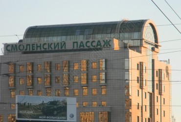 Вид здания на ресторан в ТЦ Смоленский пассаж